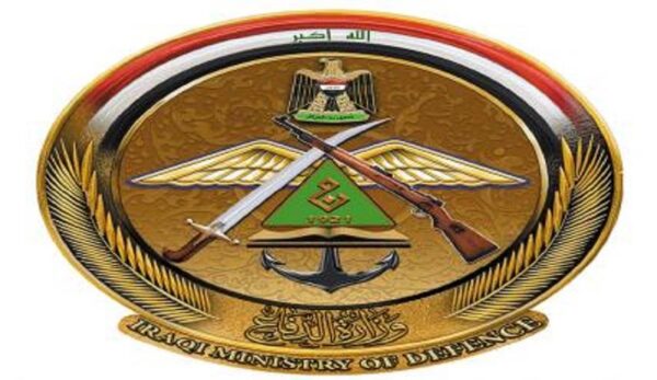 وظائف وزارة الدفاع العراقية