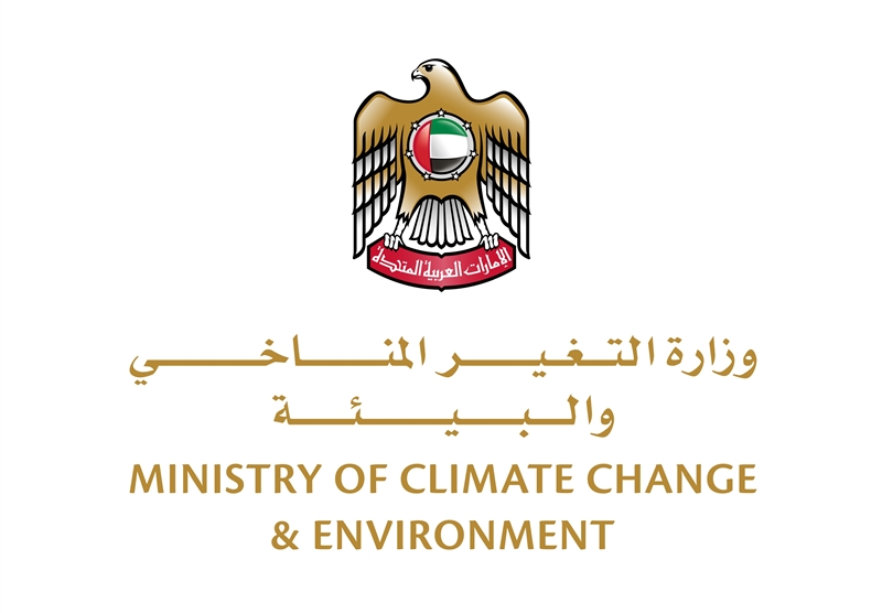وزارة البيئة والتغير المناخي تسجيل الدخول